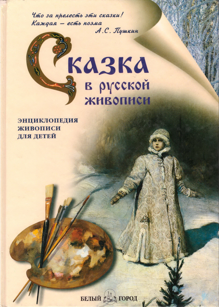 catalog.jpeg