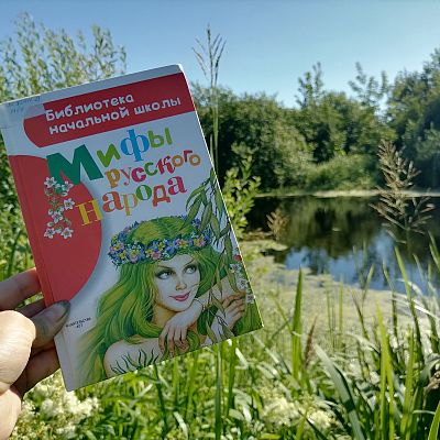 «Грань миров» Автор: Антропова Елена Викторовна